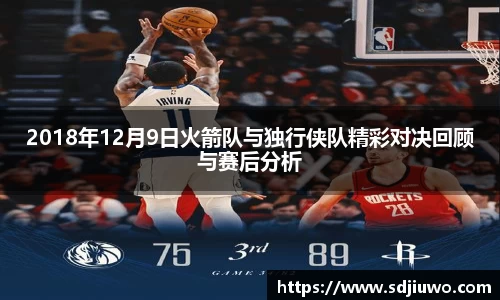 雷火亚洲电竞平台