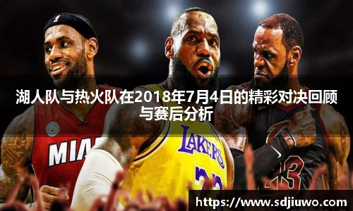 雷火电竞官方网站入口
