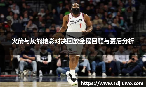 雷火电竞亚洲官网