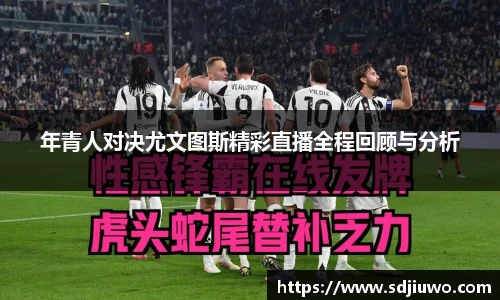 雷火电竞