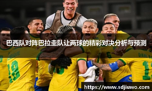 雷火电竞