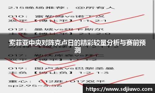 雷火电竞