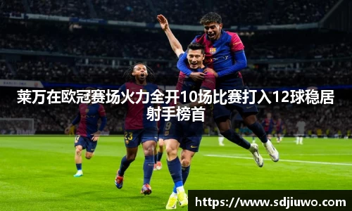 雷火电竞