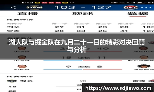 雷火电竞