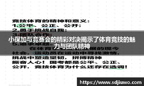雷火亚洲电竞平台