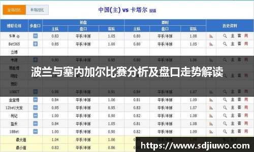 雷火亚洲电竞平台