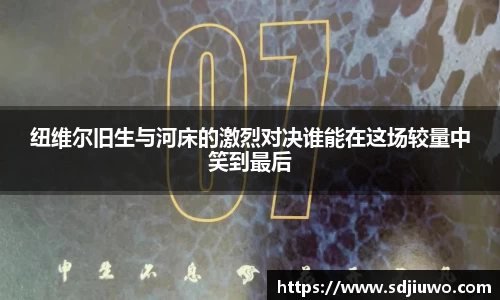 雷火电竞亚洲官网