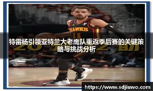 雷火亚洲电竞平台