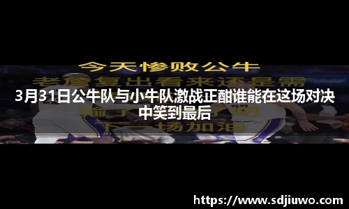 雷火电竞