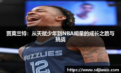 雷火亚洲电竞平台