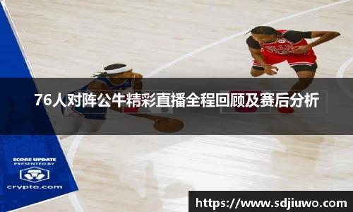 雷火亚洲电竞平台