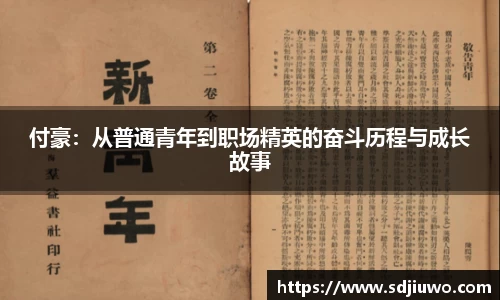 雷火电竞官方网站入口