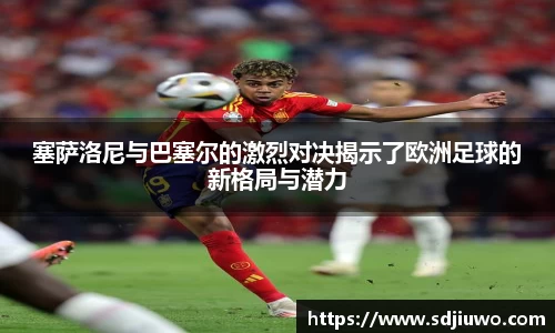 雷火电竞亚洲官网
