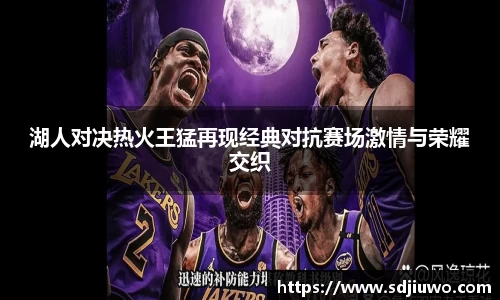 雷火亚洲电竞平台