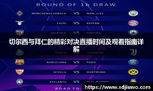 雷火电竞亚洲官网