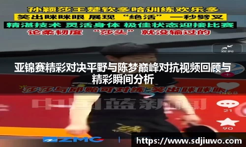雷火电竞亚洲官网