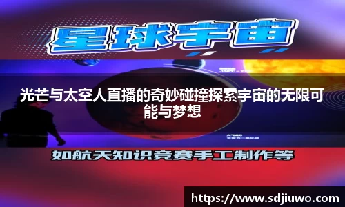 雷火电竞亚洲官网