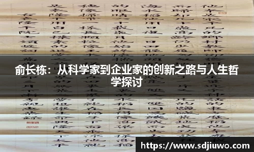 雷火电竞官方网站入口