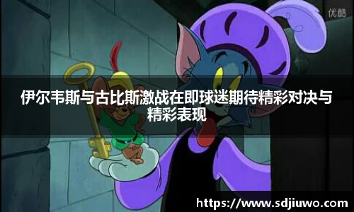 雷火电竞