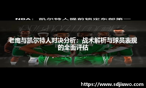 雷火电竞亚洲官网