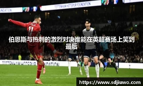 雷火电竞