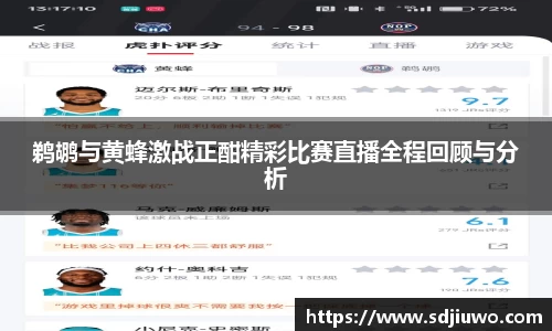 雷火电竞