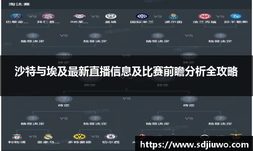 雷火亚洲电竞平台
