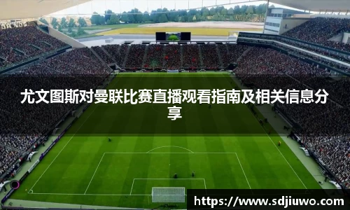 雷火亚洲电竞平台