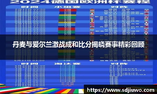 雷火电竞