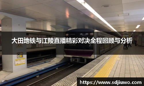 雷火电竞