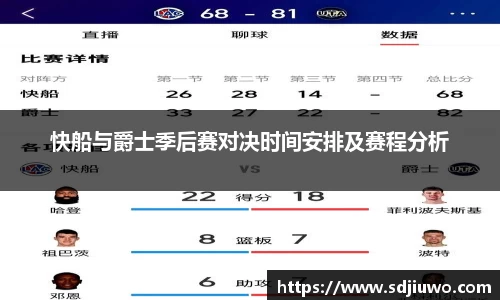 雷火亚洲电竞平台