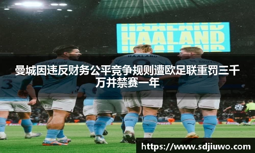雷火电竞亚洲官网