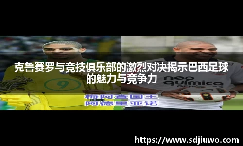 雷火电竞官方网站入口
