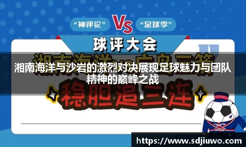 雷火电竞